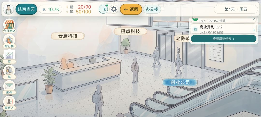 玩法很多,槽点也很多 4