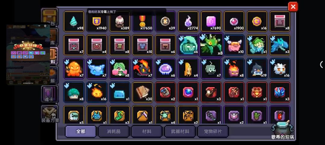 来个大佬帮我看看要怎么提升 3