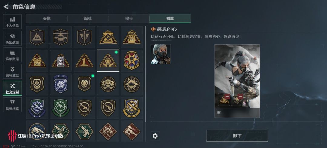 手游端寻固排 1
