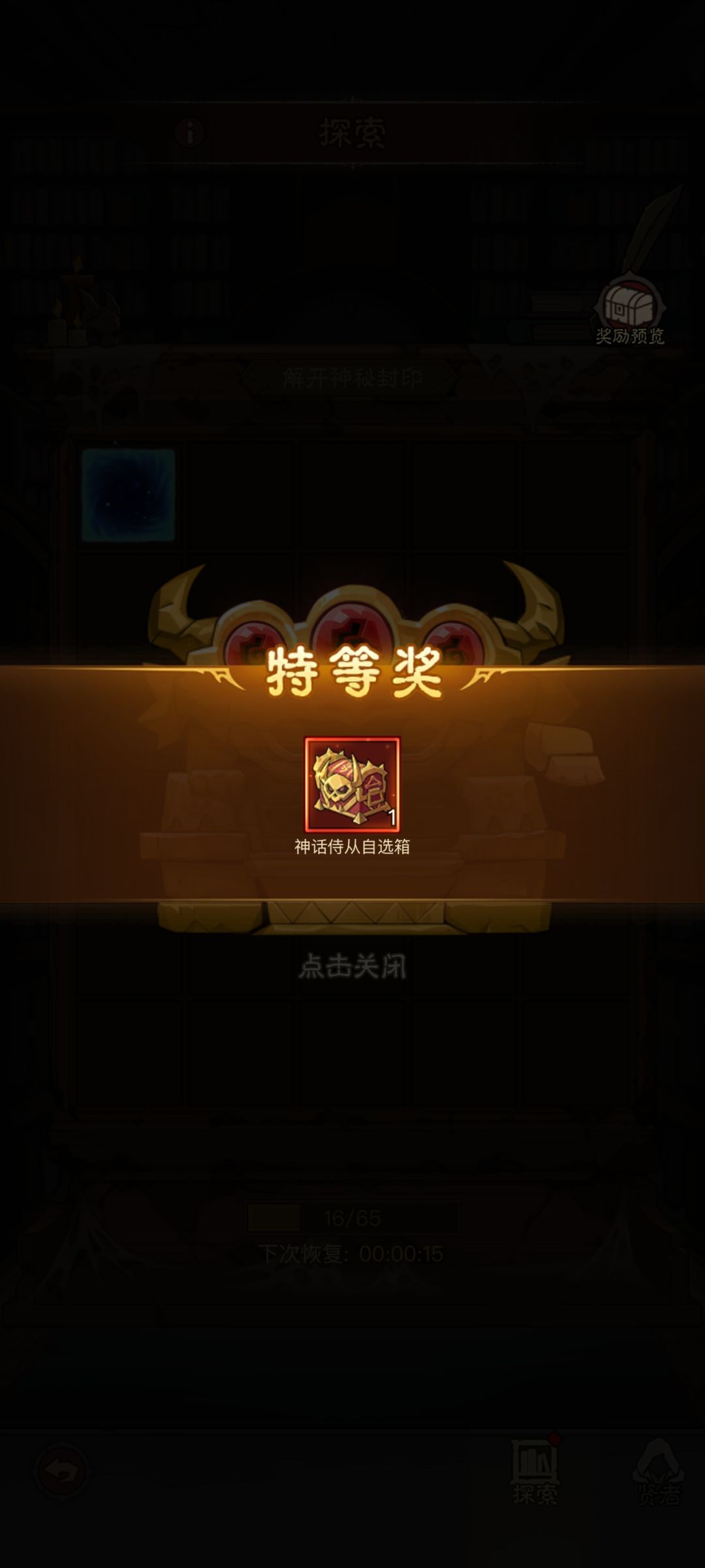 半新区!找下家 2