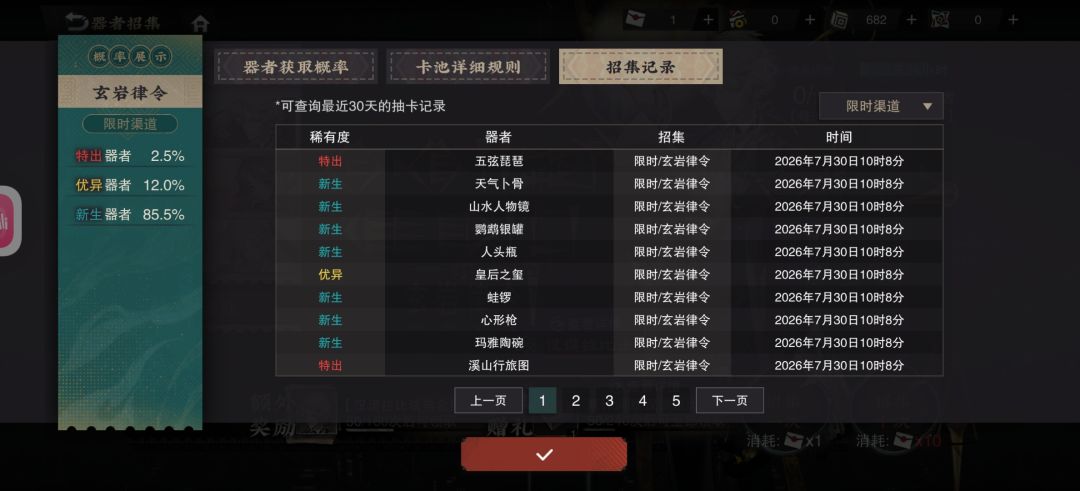 是不是太黑了点,三连歪 2