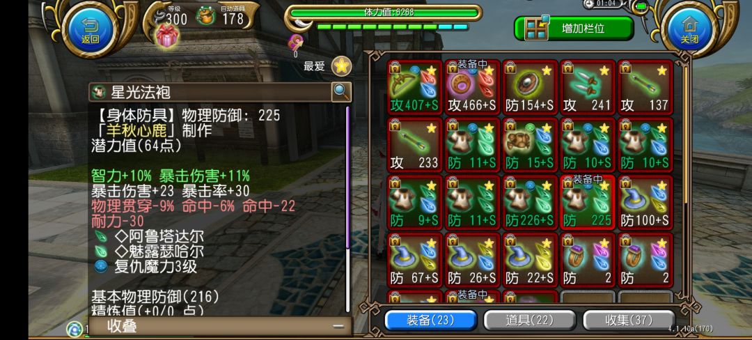 有两铸币 3