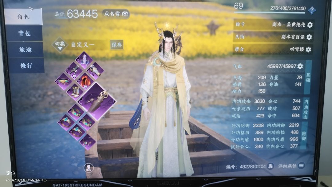 神像焦虑第二单 来大佬帮忙看看我dps能排第几梯队 1
