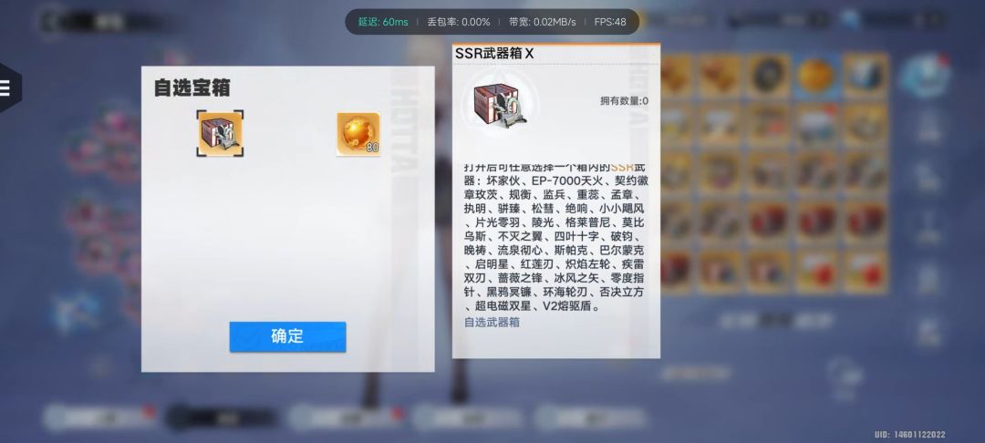 这个有必要选吗? 1