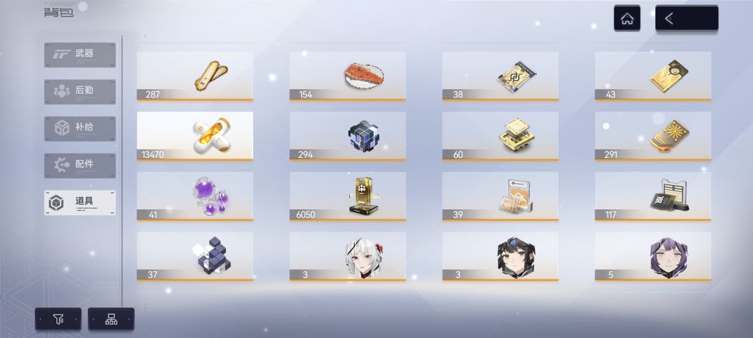 你怎么知道我有13470个新选思念片段？ 2