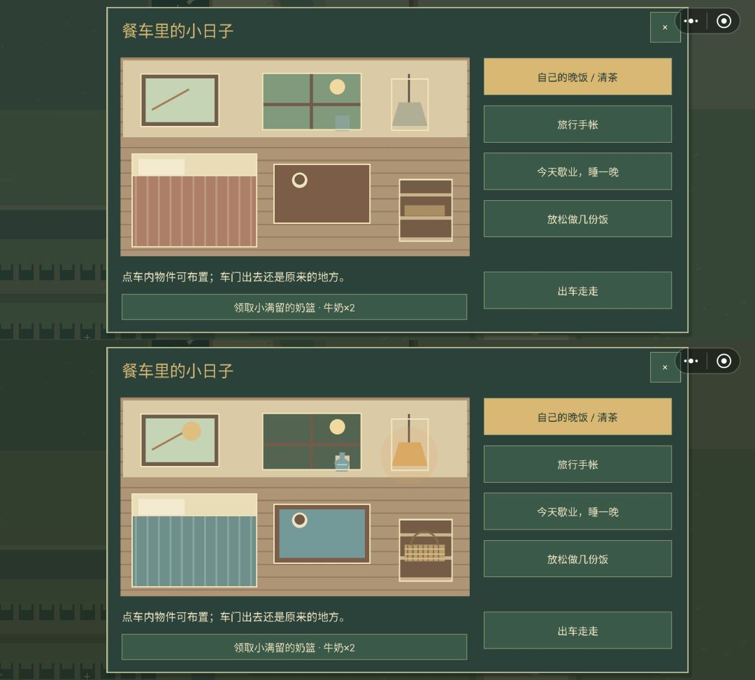 《风味旅途》|把日子留在路上 3