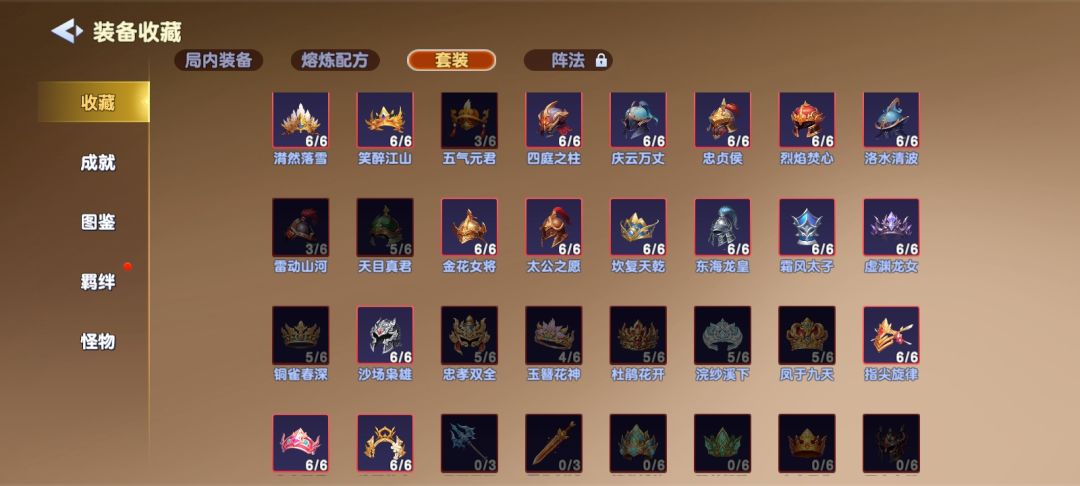 总算是不用刷副本了,双号都解脱了 1