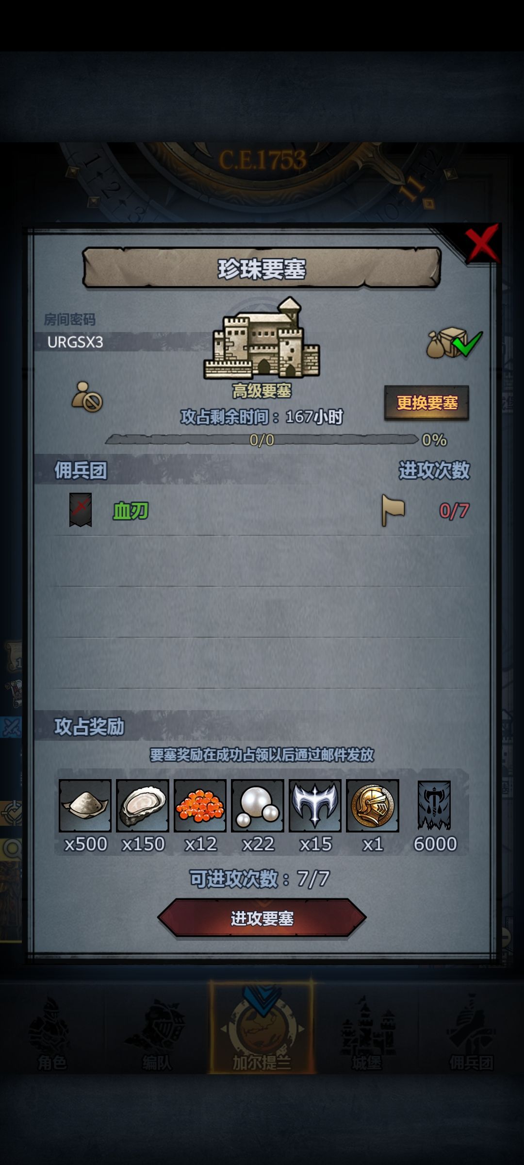 官服,9点左右收 1