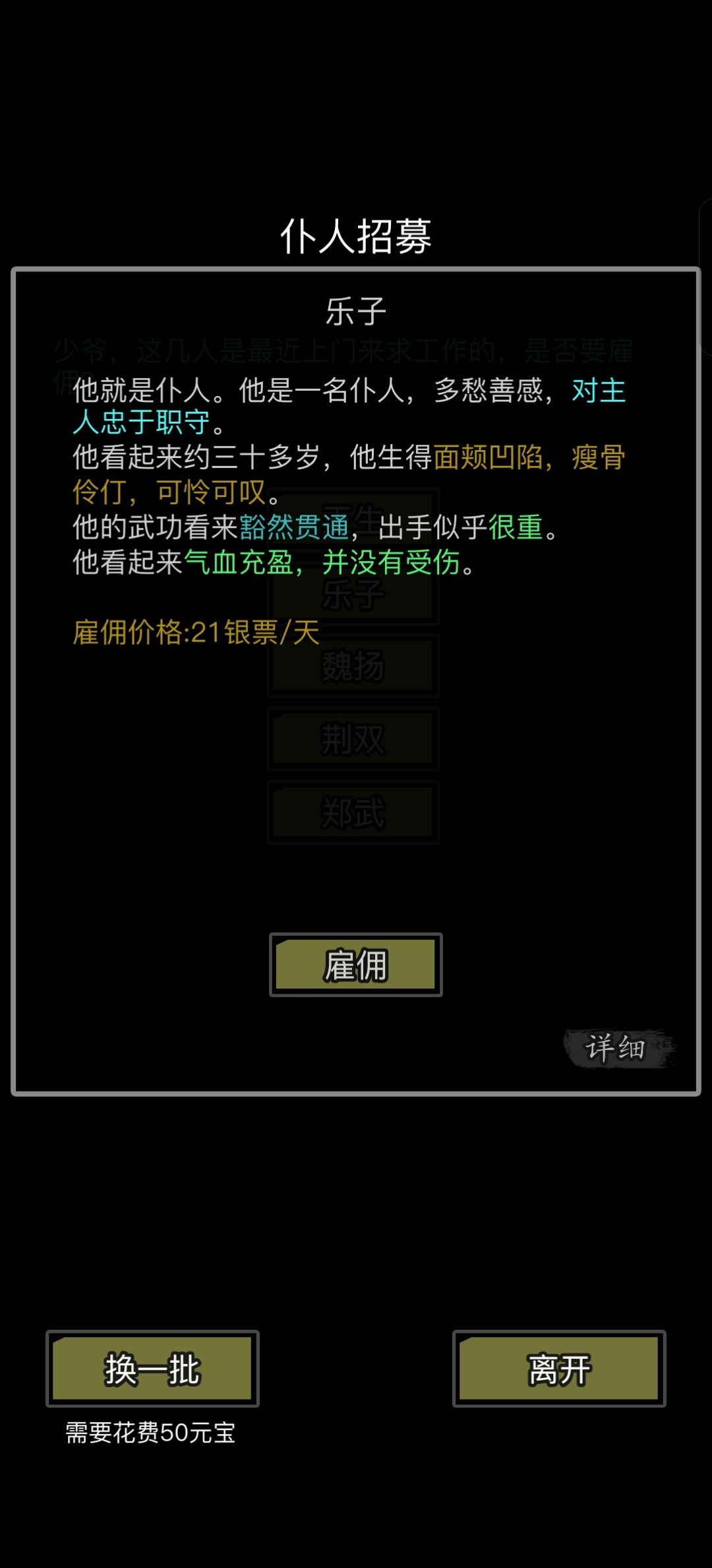 看乐子 1