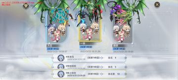 （4测纪念）深渊榜非龙女登顶140