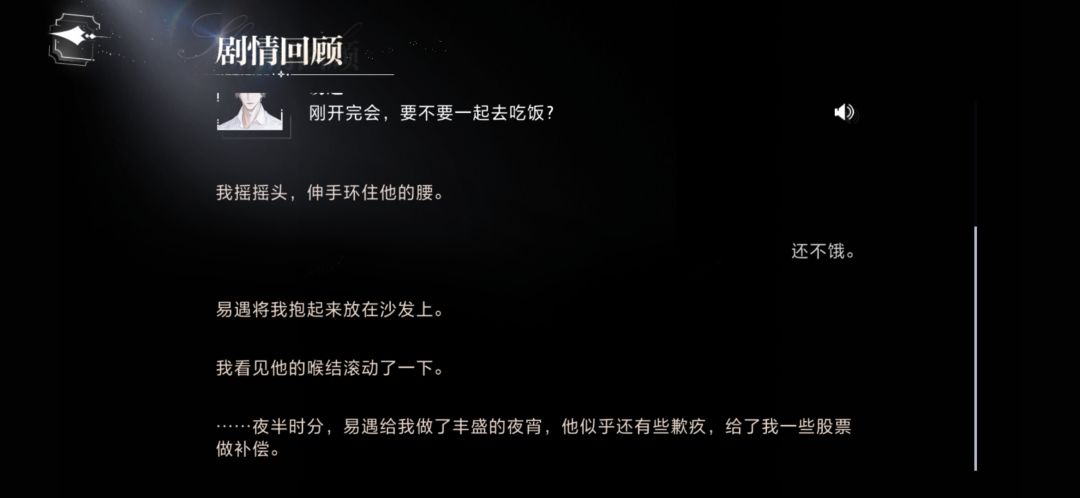 有车是真开啊 6