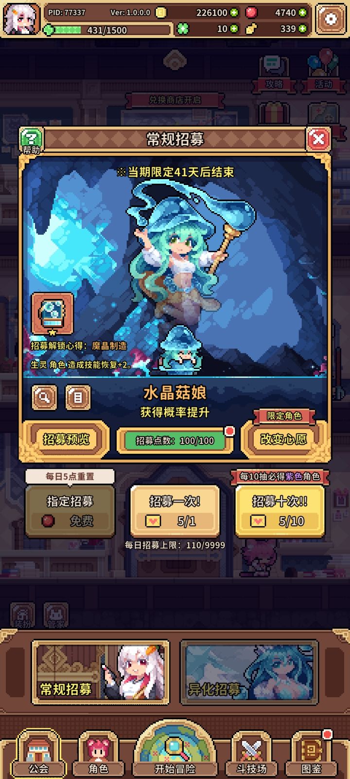 艹了截图