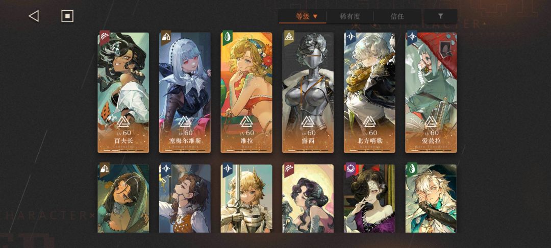 还有两天卡池结束,要不要抽洛佩拉 2