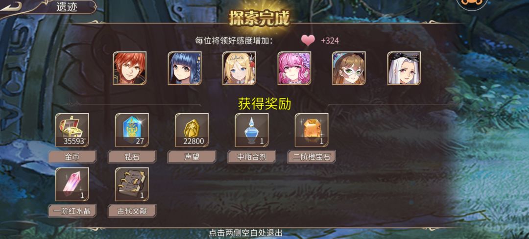 56钻 3