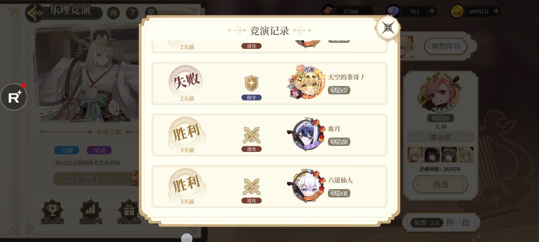 这没开? 7