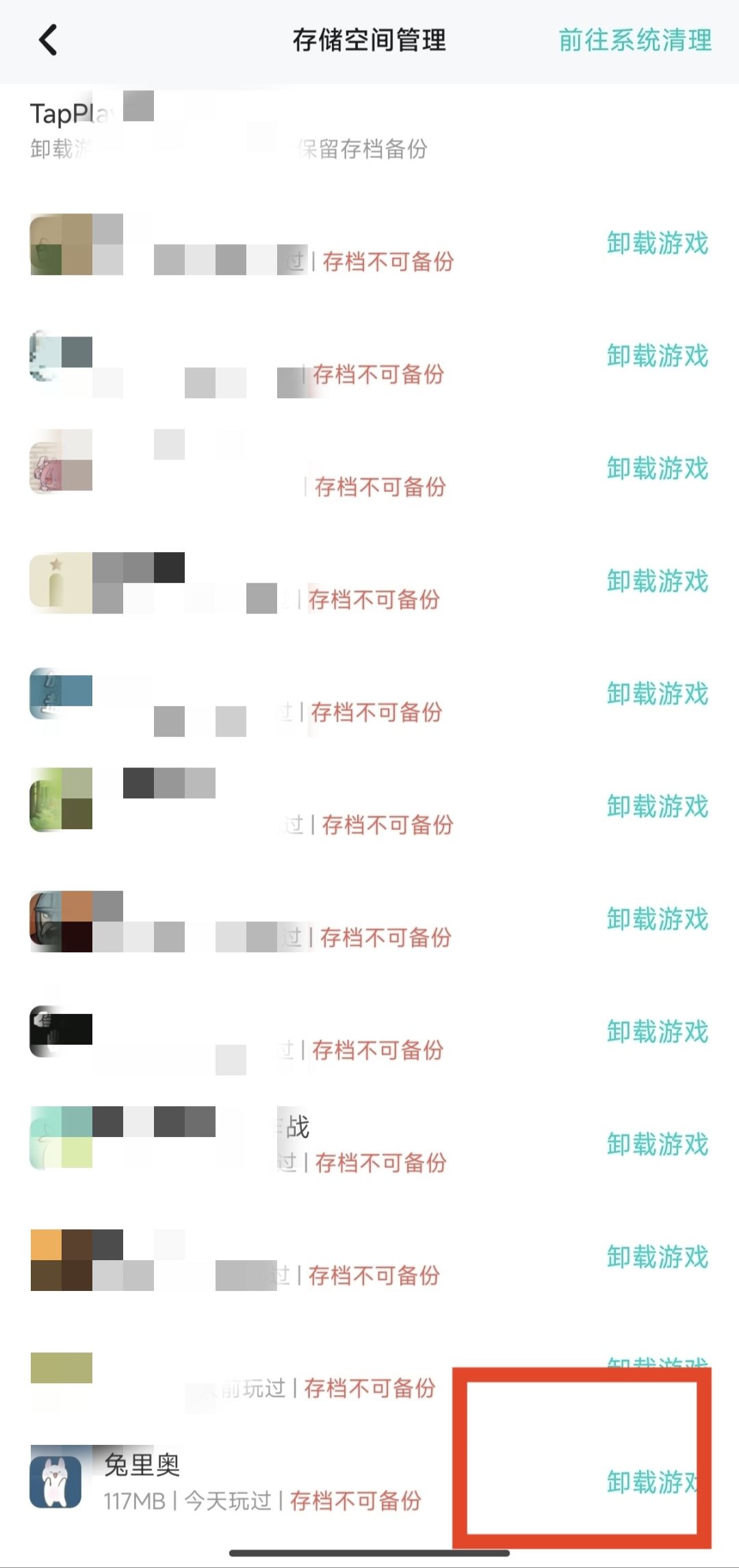 关于游戏新版本 3