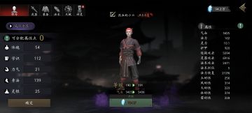 误闯天家，让我开开眼