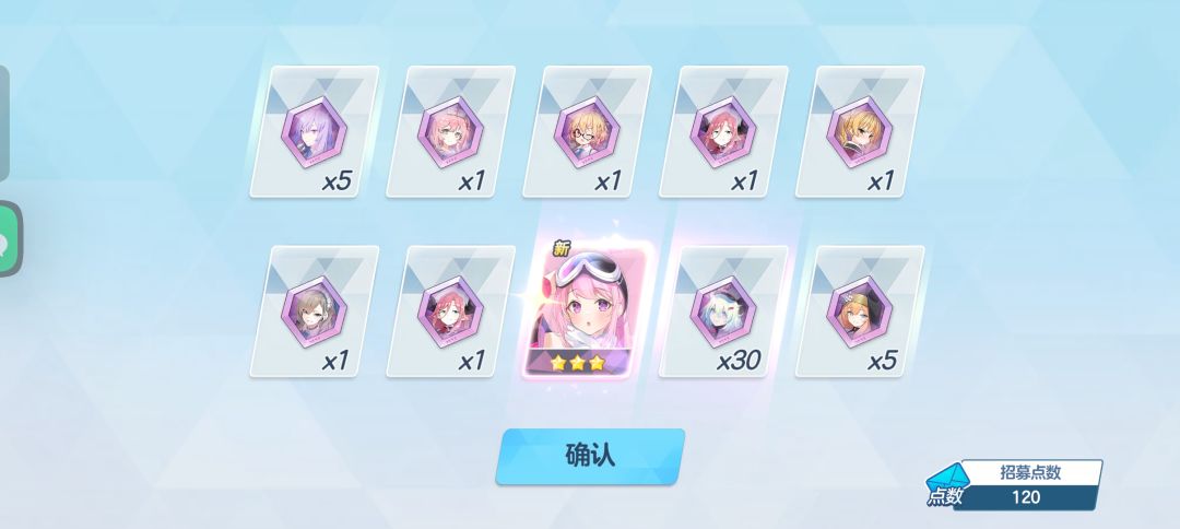 这个游戏不好玩😭😭😭 3
