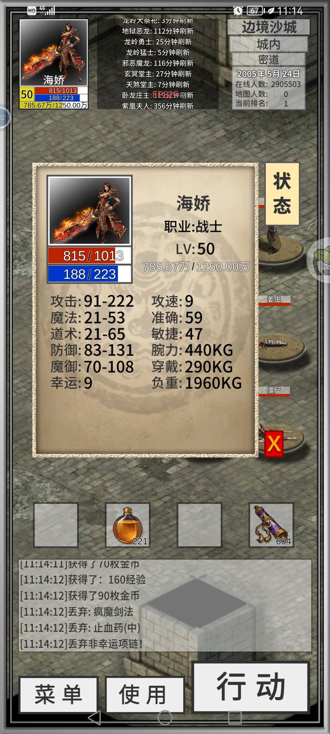 作者大佬,能不能给个幸运儿项链啊, 1
