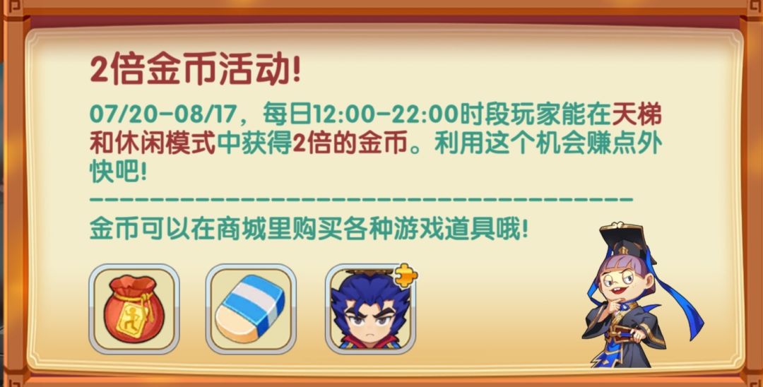 5周年庆活动一览 7