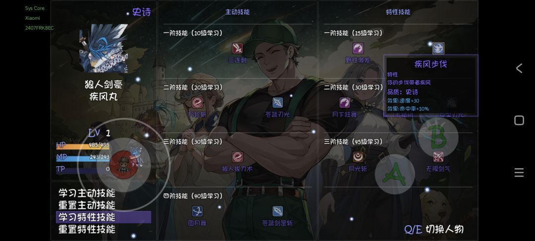 一些命中小技能 8