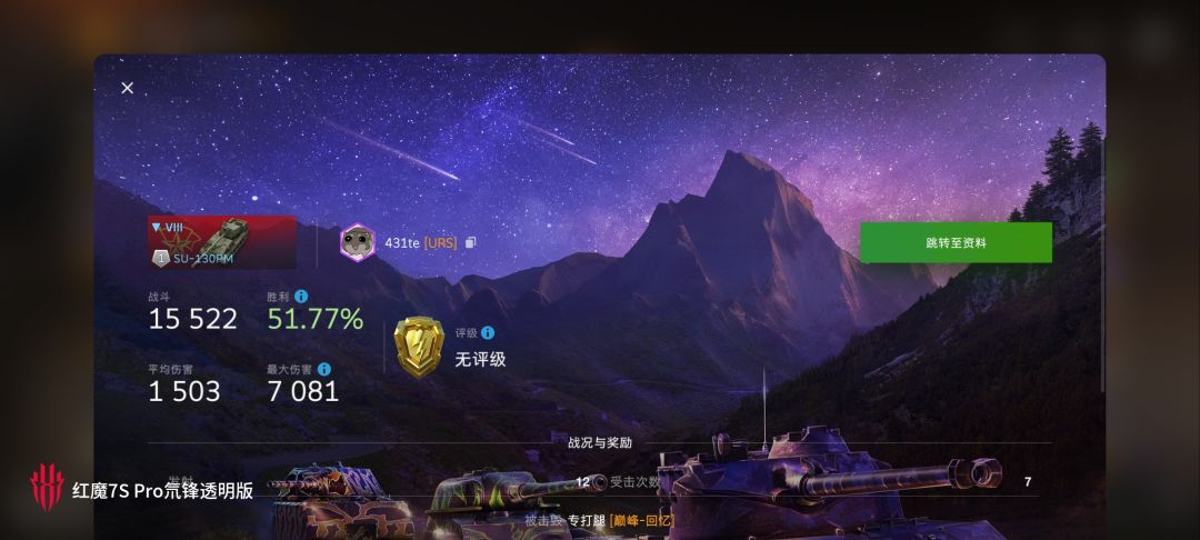 动态图片 16