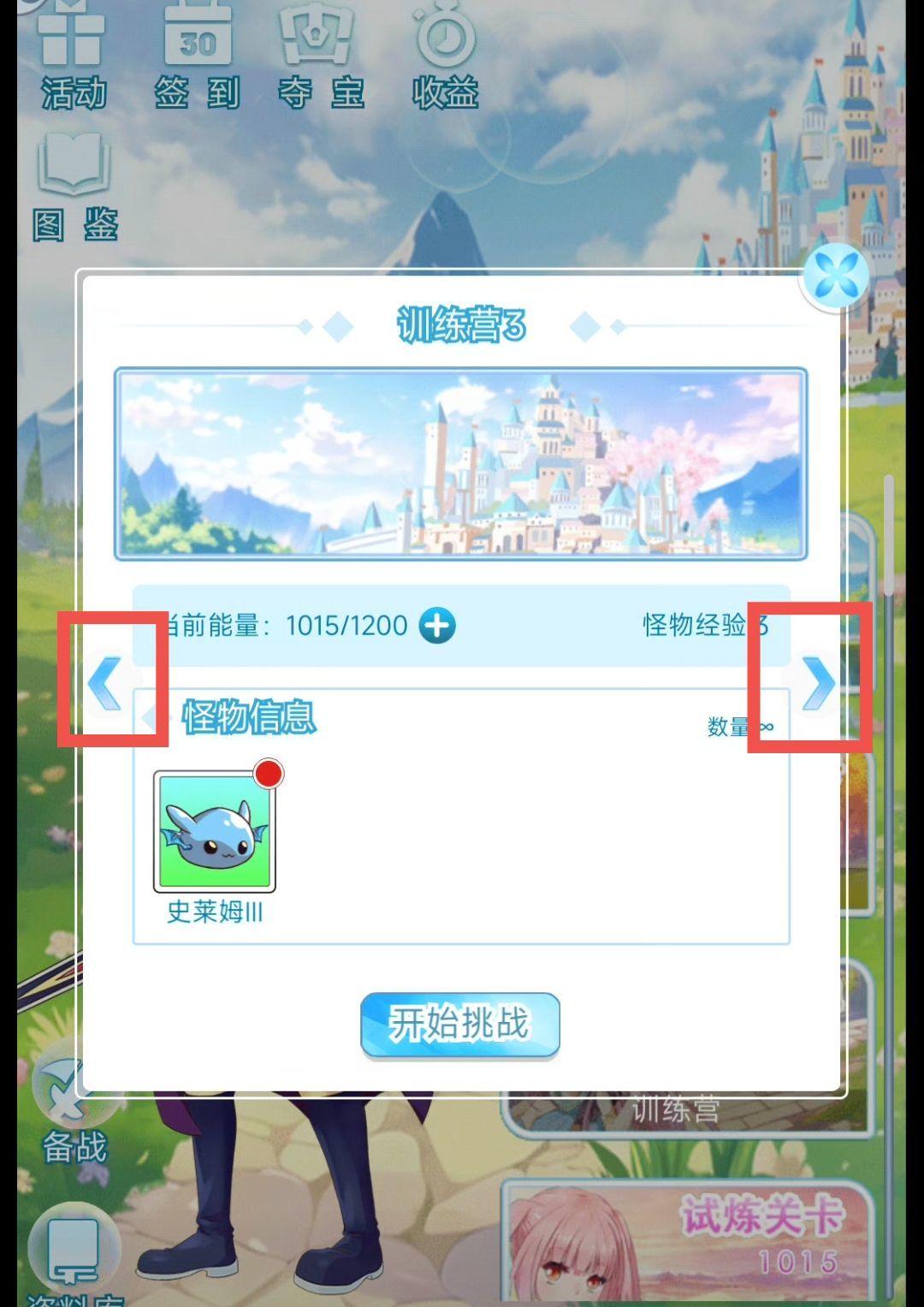 资源不够?赏金猎人必养! 3