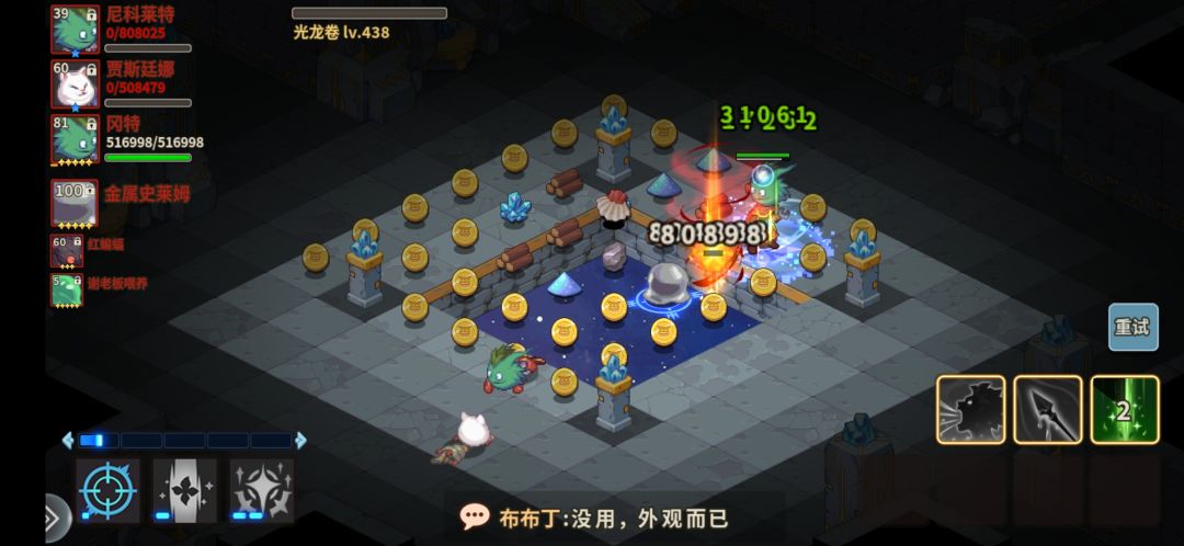 卡吐了。感觉这游戏有问题 2