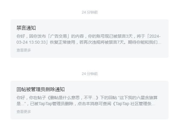 接待员威武,千秋万岁 1