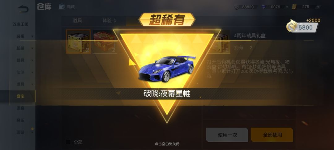 动态图片 3