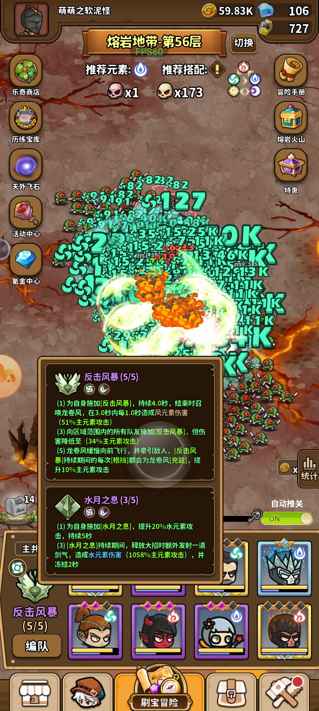 卡关了，咋调整 2