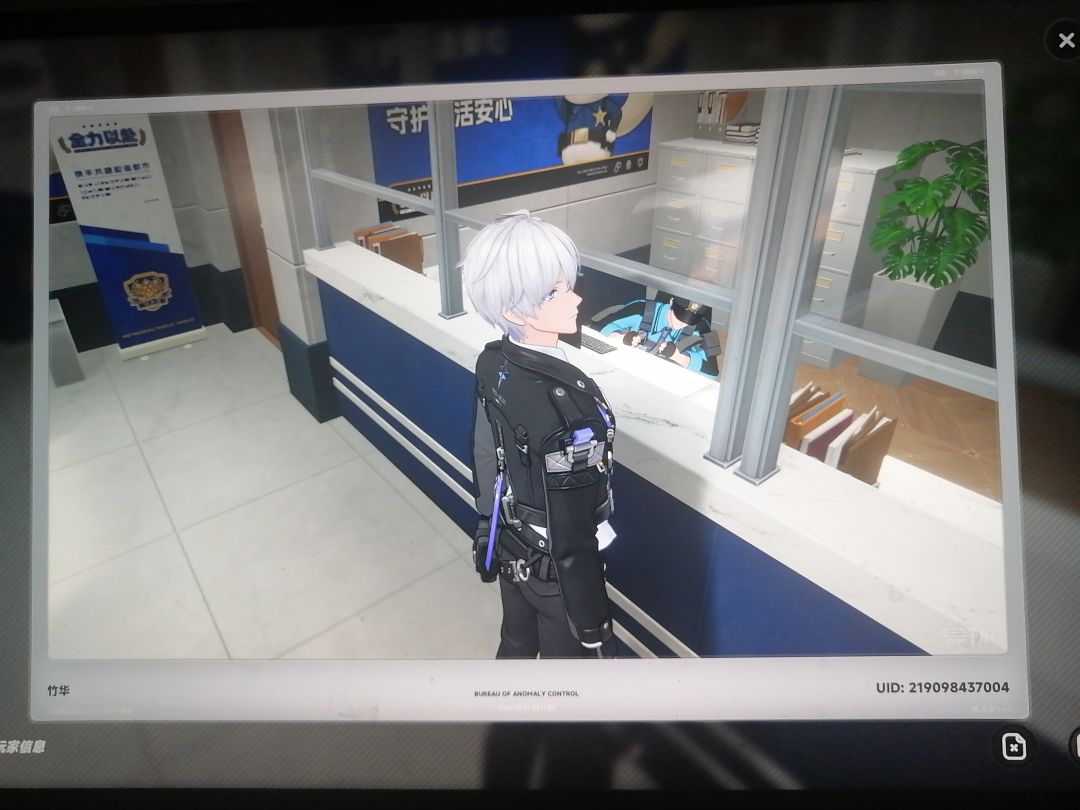 异环👮♂️居然会害怕 1