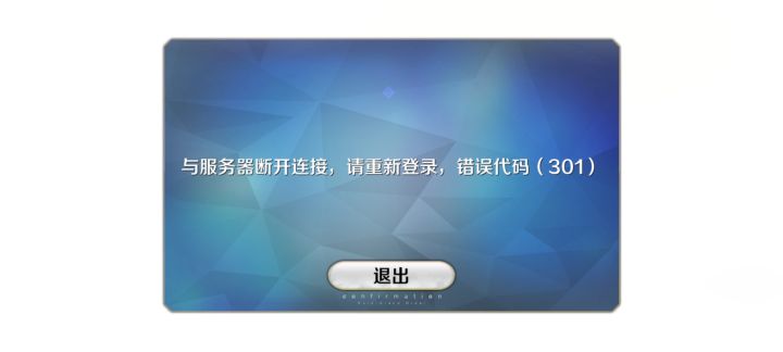 这是什么情况啊截图