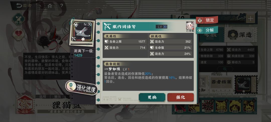 专武了属于是 3