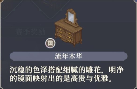 已识乾坤大,犹怜草木青 4