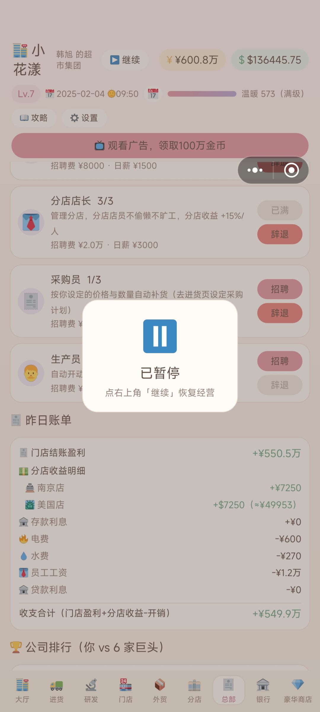 新游推荐 2