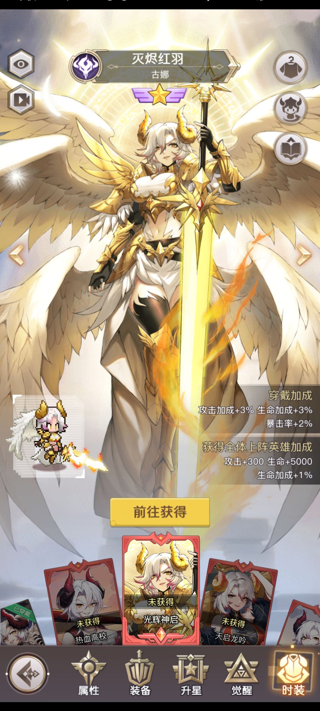 宝宝们快来领取回归福利，领古娜绝美皮肤！截图