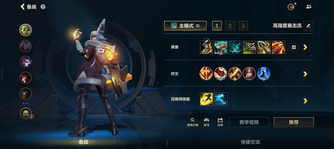 大核兜底翻盘射手推荐 2