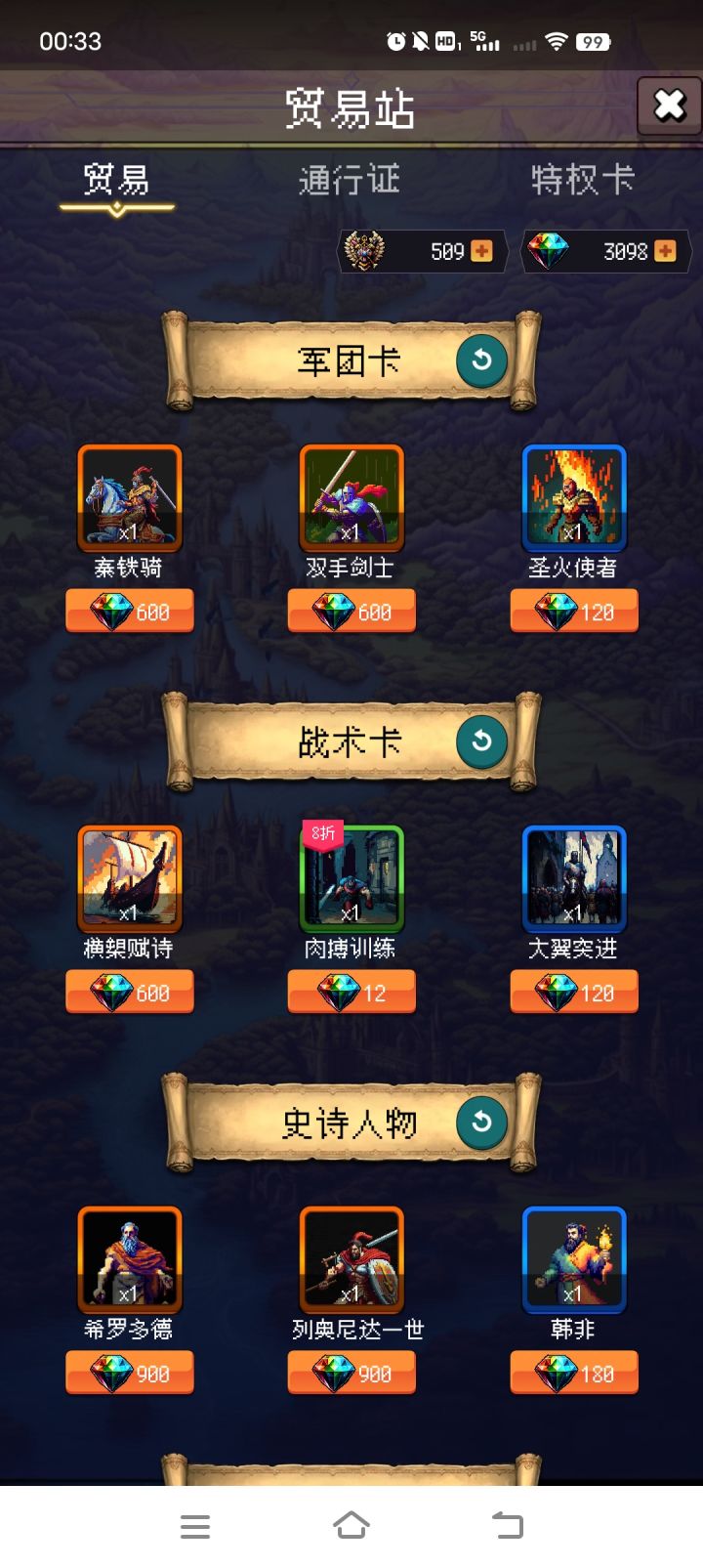 论坛打卡第八天截图
