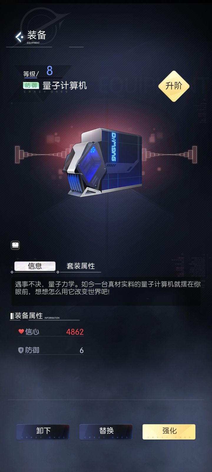 烧香烧出个量子计算机，太感动了呜呜呜截图