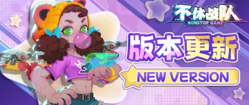 【版本更新】新机械英雄 - 拉克丽 | S12赛季即将开启！