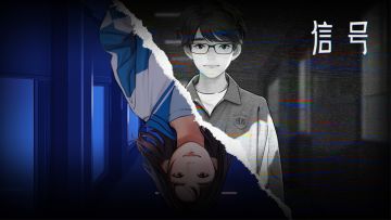 【剧本资讯】密室逃脱新本《信号》上线！全文免费~