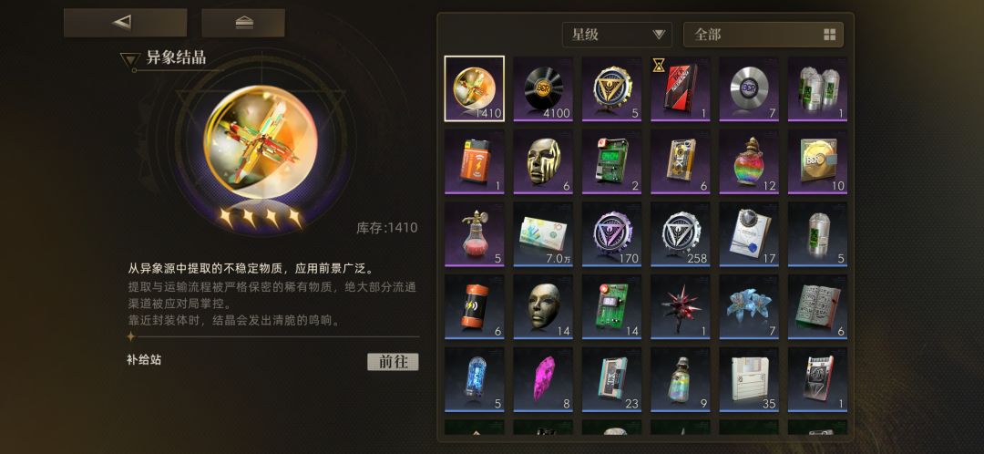 没体力了 2