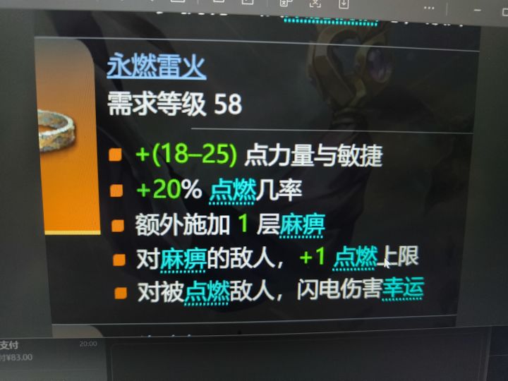 咨询截图