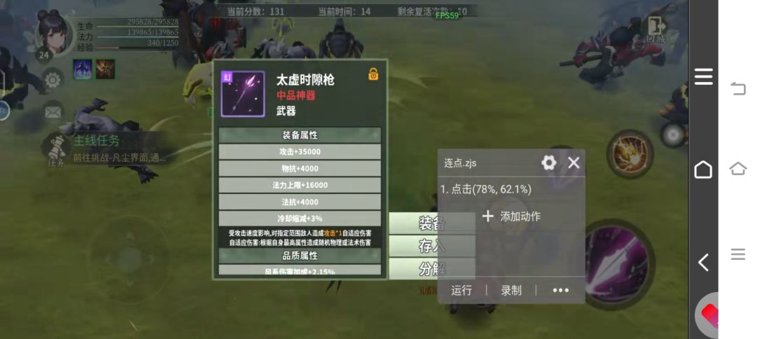 老板氪金攻略 1