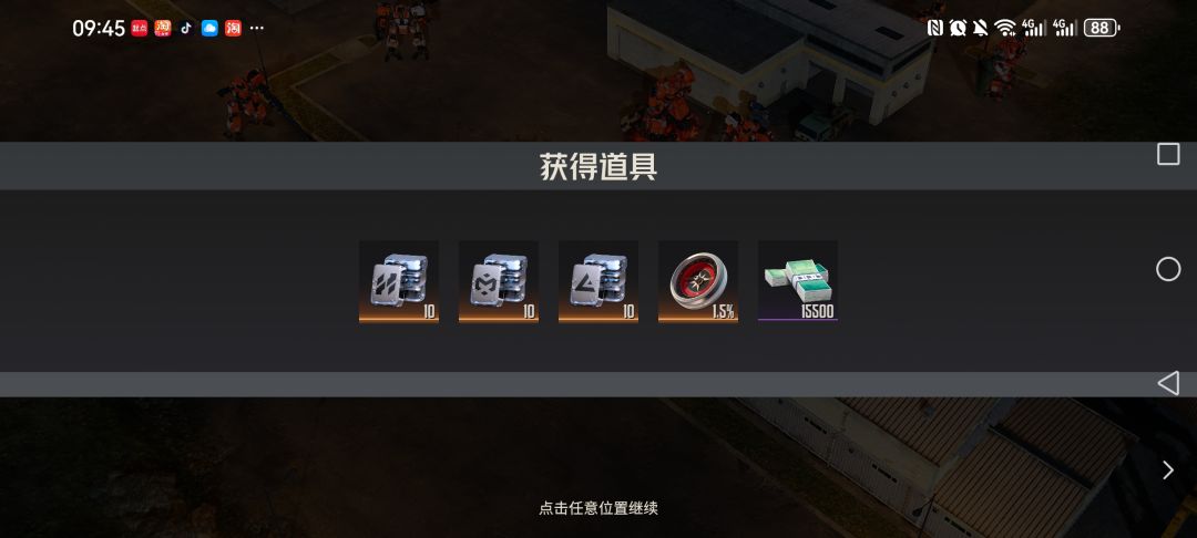 生死与共SS攻略(虹的练度要高) 1