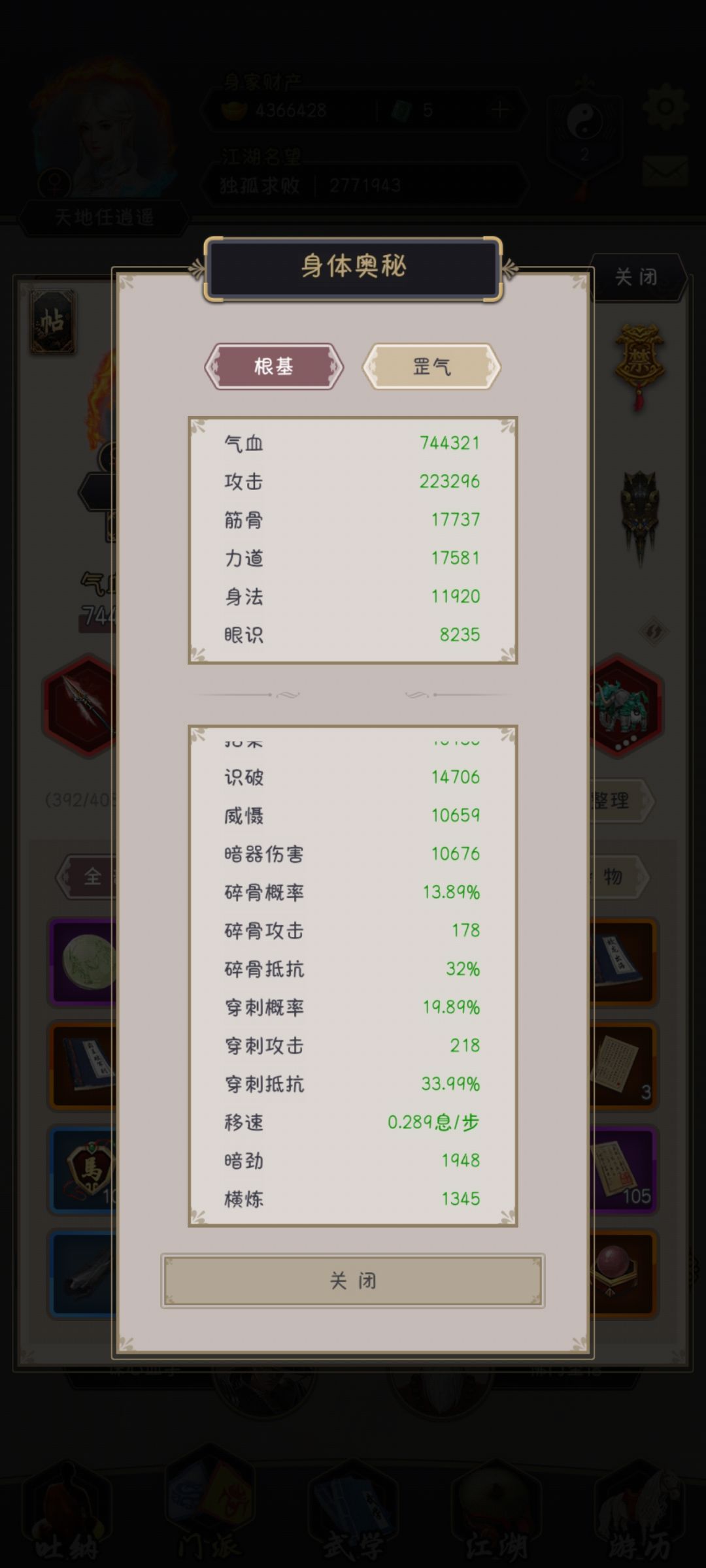 10.9过断二庆祝 4