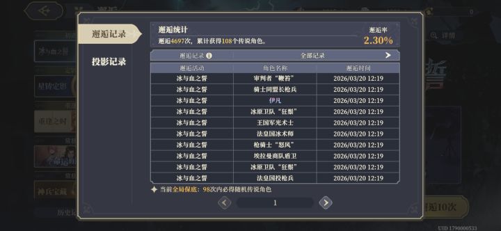 一发八折入魂~截图