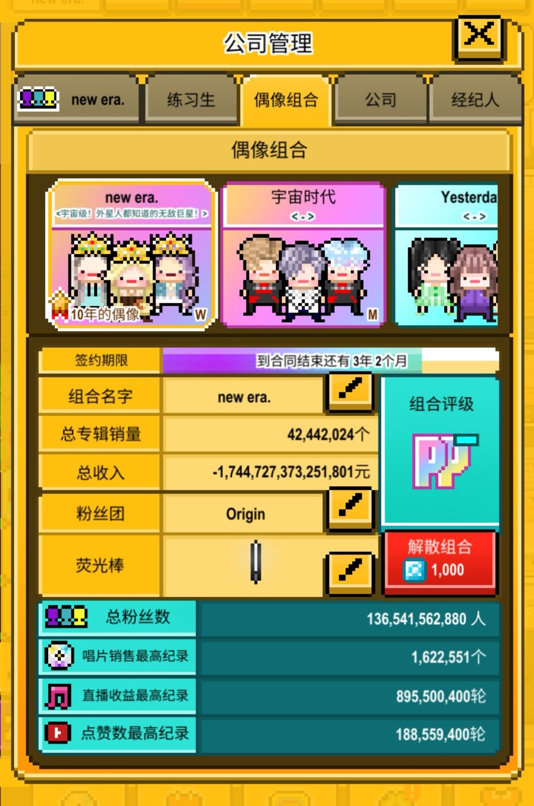 账号丢了 1