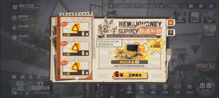 有没有佬懂这个截图